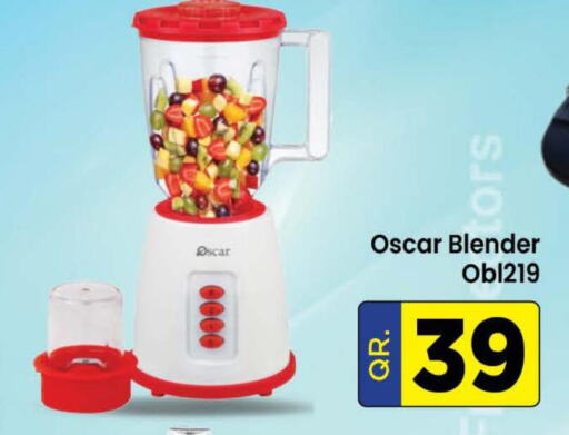 OSCAR Mixer / Grinder  in Doha Stop n Shop Hypermarket in Qatar - Al Wakra