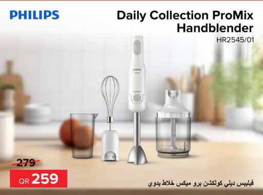 PHILIPS Mixer / Grinder  in Al Anees Electronics in Qatar - Al Khor