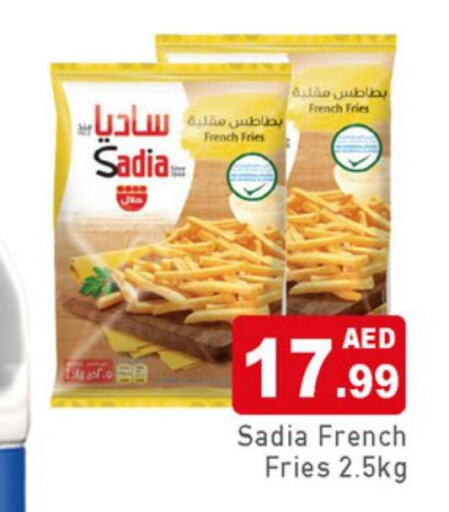 SADIA   in المدينة in الإمارات العربية المتحدة , الامارات - الشارقة / عجمان