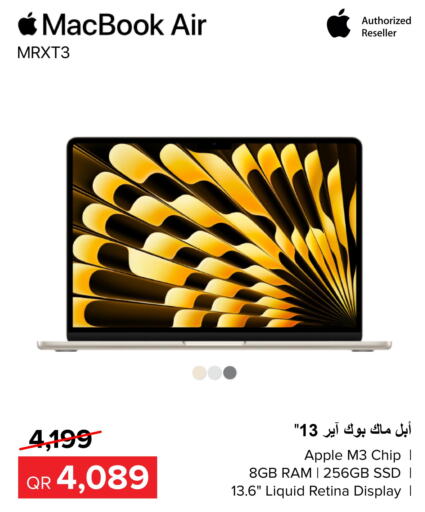 APPLE Laptop  in الأنيس للإلكترونيات in قطر - الضعاين