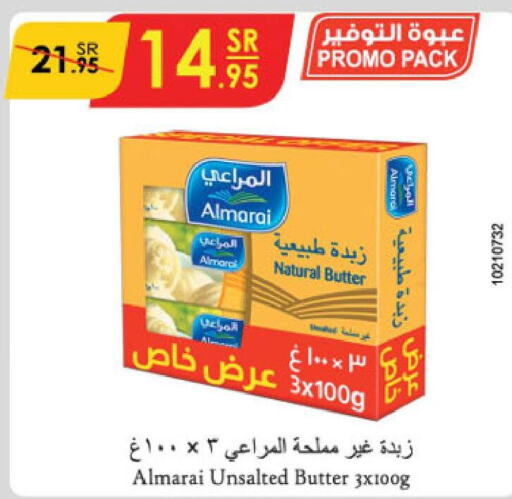 ALMARAI   in الدانوب in مملكة العربية السعودية, السعودية, سعودية - خميس مشيط