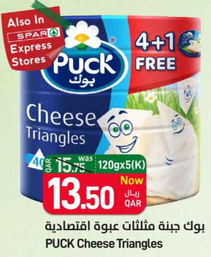 PUCK Triangle Cheese  in SPAR in Qatar - Al Rayyan