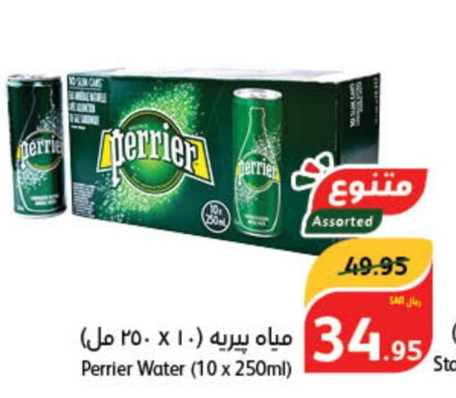 PERRIER   in Hyper Panda in KSA, Saudi Arabia, Saudi - Najran