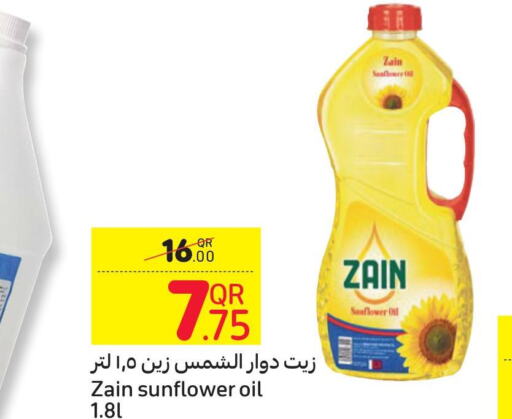 ZAIN Sunflower Oil  in Carrefour in Qatar - Al Daayen