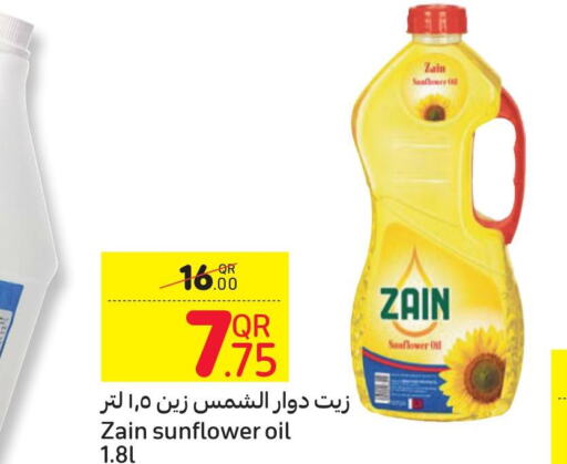 ZAIN Sunflower Oil  in كارفور in قطر - الضعاين