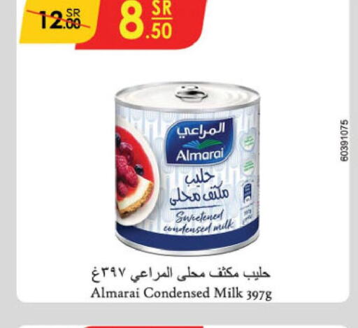 ALMARAI Condensed Milk  in الدانوب in مملكة العربية السعودية, السعودية, سعودية - الأحساء‎