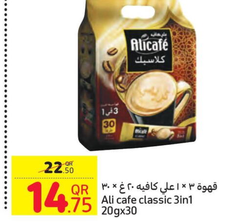 ALI CAFE Coffee  in Carrefour in Qatar - Doha