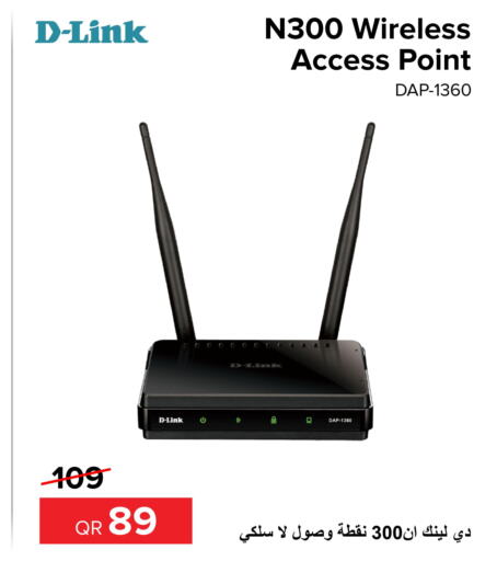 D-LINK   in الأنيس للإلكترونيات in قطر - أم صلال