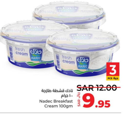 NADEC   in LULU Hypermarket in KSA, Saudi Arabia, Saudi - Jeddah