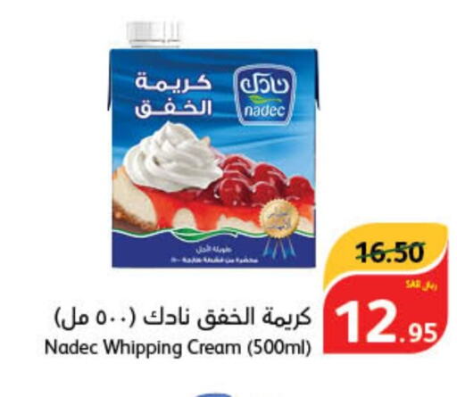 NADEC Whipping / Cooking Cream  in Hyper Panda in KSA, Saudi Arabia, Saudi - Tabuk