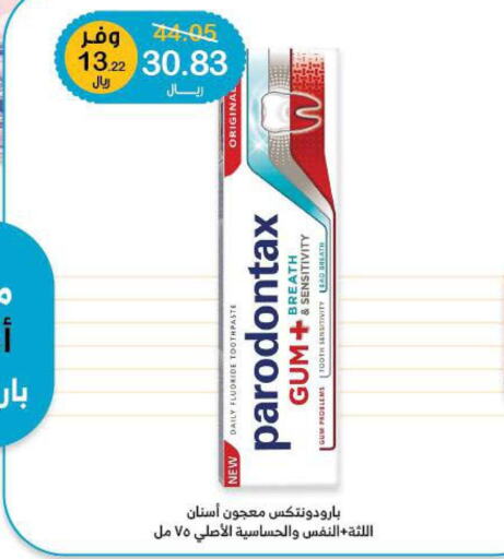  Toothpaste  in Innova Health Care in KSA, Saudi Arabia, Saudi - Riyadh