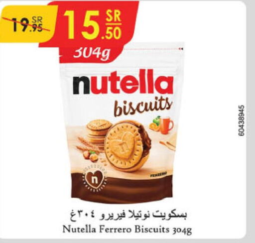 NUTELLA Chocolate Spread  in الدانوب in مملكة العربية السعودية, السعودية, سعودية - تبوك