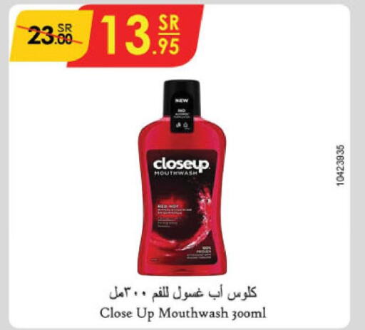 CLOSE UP Toothpaste  in الدانوب in مملكة العربية السعودية, السعودية, سعودية - خميس مشيط