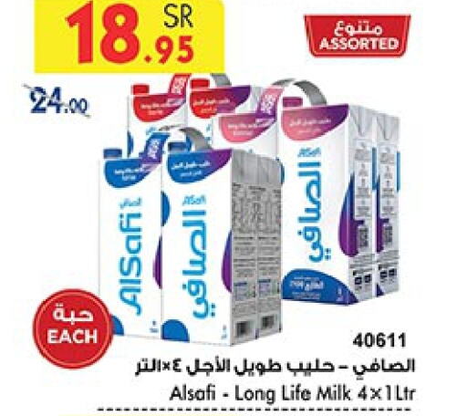 AL SAFI Long Life / UHT Milk  in Bin Dawood in KSA, Saudi Arabia, Saudi - Jeddah