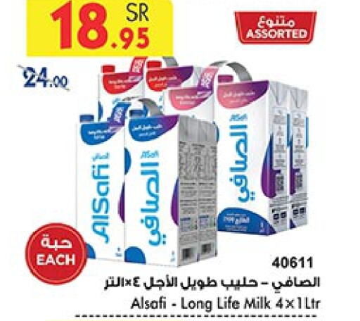 AL SAFI Long Life / UHT Milk  in Bin Dawood in KSA, Saudi Arabia, Saudi - Mecca