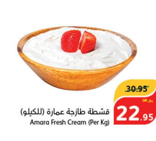 PUCK Cream Cheese  in هايبر بنده in مملكة العربية السعودية, السعودية, سعودية - الرس