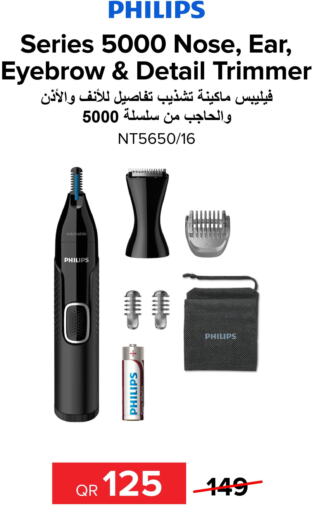 PHILIPS Remover / Trimmer / Shaver  in Al Anees Electronics in Qatar - Al Shamal