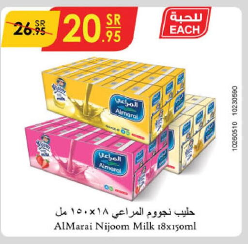 ALMARAI Flavoured Milk  in الدانوب in مملكة العربية السعودية, السعودية, سعودية - الأحساء‎