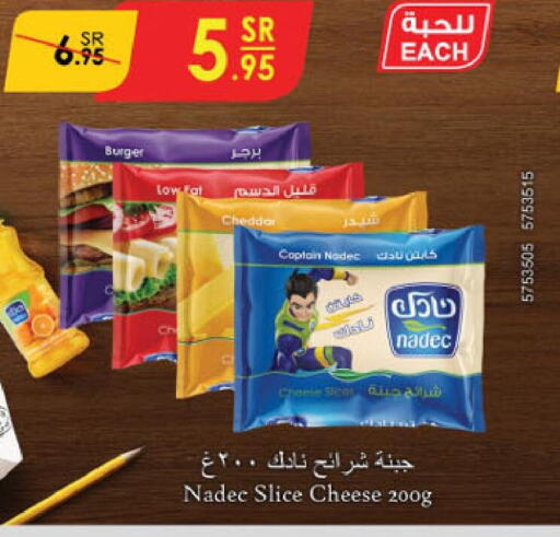 NADEC Slice Cheese  in Danube in KSA, Saudi Arabia, Saudi - Tabuk