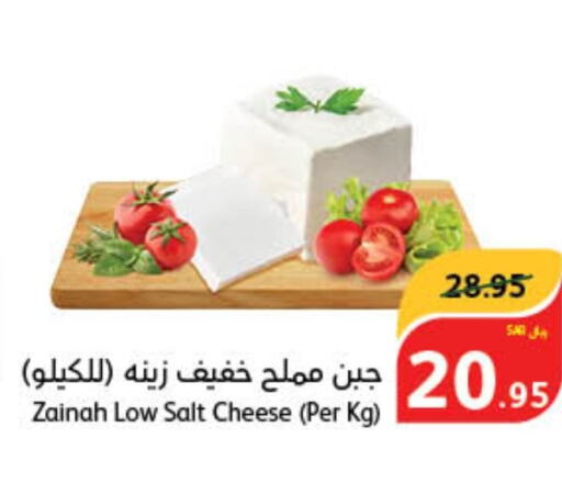 PANDA Slice Cheese  in Hyper Panda in KSA, Saudi Arabia, Saudi - Al Qunfudhah