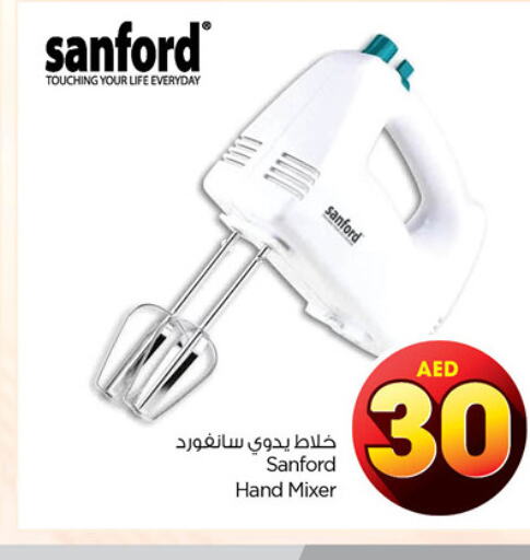 SANFORD Mixer / Grinder  in Nesto Hypermarket in UAE - Fujairah