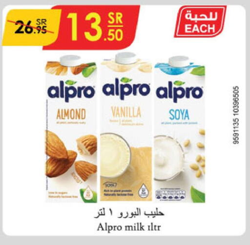 ALPRO Flavoured Milk  in الدانوب in مملكة العربية السعودية, السعودية, سعودية - الجبيل‎