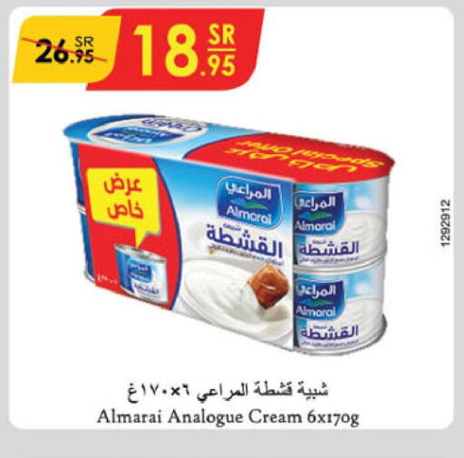 ALMARAI Analogue Cream  in Danube in KSA, Saudi Arabia, Saudi - Khamis Mushait