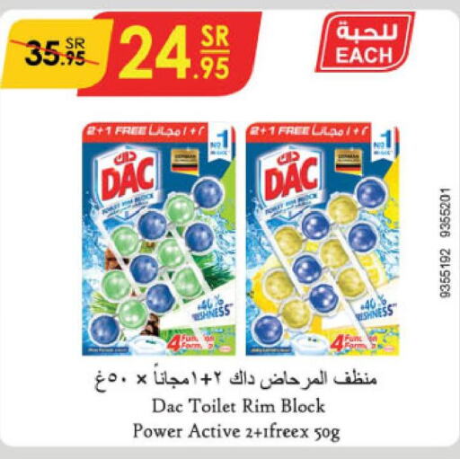 DAC Toilet / Drain Cleaner  in Danube in KSA, Saudi Arabia, Saudi - Jeddah