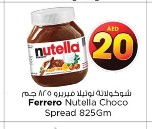 NUTELLA Chocolate Spread  in نستو هايبرماركت in الإمارات العربية المتحدة , الامارات - دبي