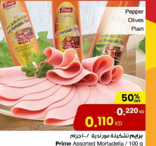  Tuna - Canned  in The Sultan Center in Kuwait - Ahmadi Governorate