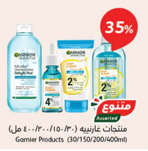 GARNIER   in هايبر بنده in مملكة العربية السعودية, السعودية, سعودية - القنفذة