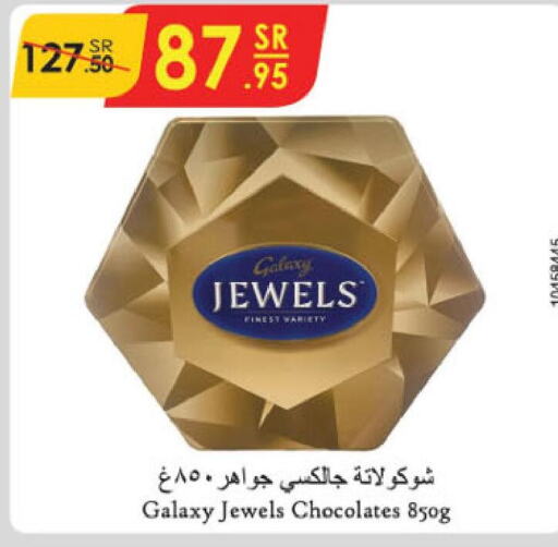 GALAXY JEWELS   in الدانوب in مملكة العربية السعودية, السعودية, سعودية - تبوك