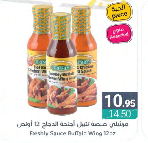 FRESHLY Hot Sauce  in اسواق المنتزه in مملكة العربية السعودية, السعودية, سعودية - سيهات