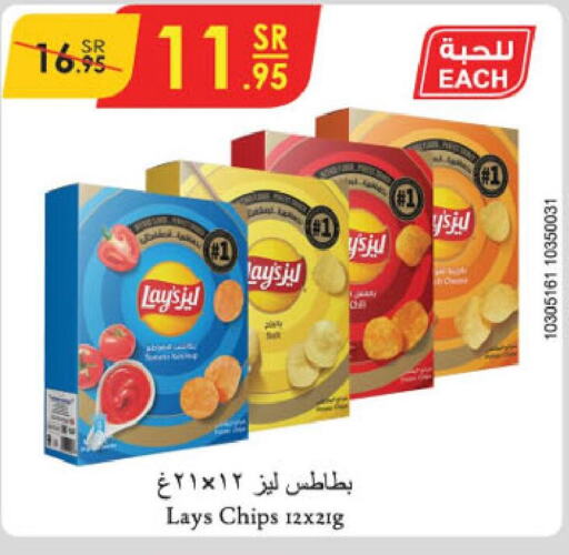 LAYS