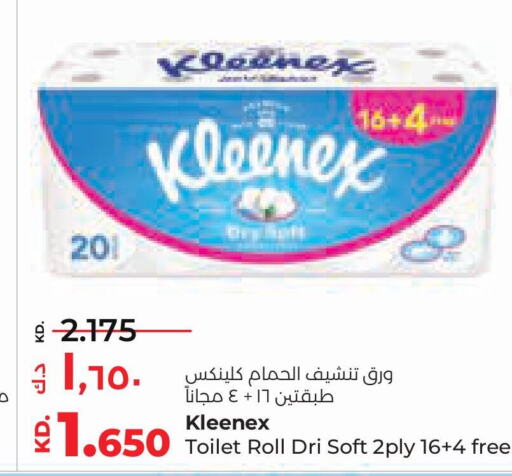 KLEENEX   in Lulu Hypermarket  in Kuwait - Ahmadi Governorate