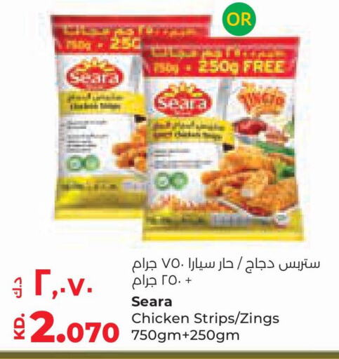SEARA Chicken Strips  in لولو هايبر ماركت in الكويت - مدينة الكويت