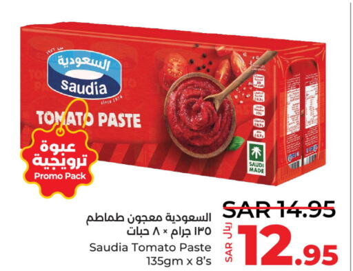 SAUDIA Tomato Paste  in LULU Hypermarket in KSA, Saudi Arabia, Saudi - Saihat