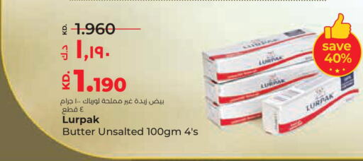 LURPAK   in Lulu Hypermarket  in Kuwait - Ahmadi Governorate