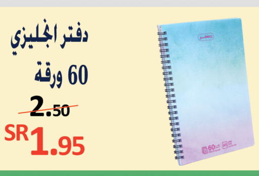  in ركن العائلة in مملكة العربية السعودية, السعودية, سعودية - حائل‎