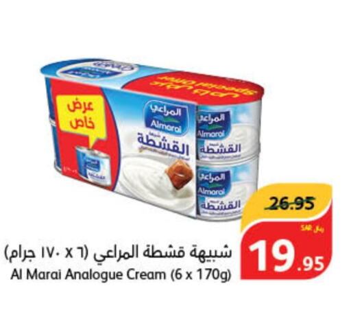 ALMARAI Analogue Cream  in Hyper Panda in KSA, Saudi Arabia, Saudi - Qatif