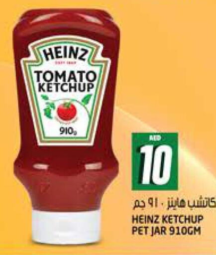 HEINZ Tomato Ketchup  in هاشم هايبرماركت in الإمارات العربية المتحدة , الامارات - الشارقة / عجمان