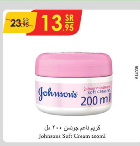 JOHNSONS Face cream  in Danube in KSA, Saudi Arabia, Saudi - Al Khobar
