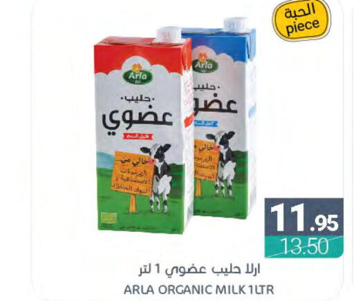  Flavoured Milk  in اسواق المنتزه in مملكة العربية السعودية, السعودية, سعودية - سيهات