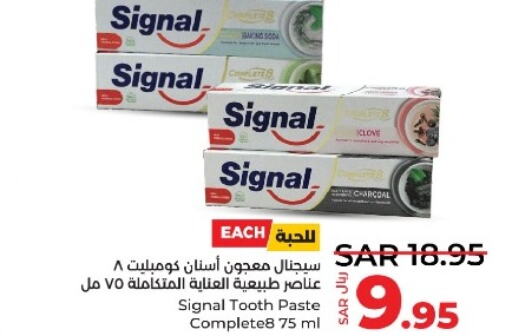 SIGNAL Toothpaste  in LULU Hypermarket in KSA, Saudi Arabia, Saudi - Dammam