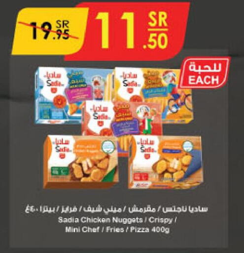 SADIA Chicken Nuggets  in Danube in KSA, Saudi Arabia, Saudi - Al Hasa