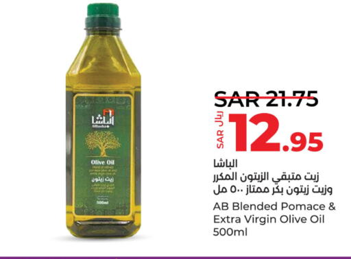  Extra Virgin Olive Oil  in لولو هايبرماركت in مملكة العربية السعودية, السعودية, سعودية - سيهات