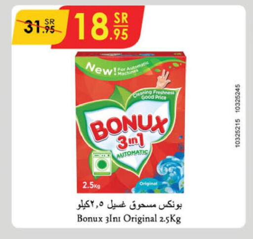 BONUX Detergent  in Danube in KSA, Saudi Arabia, Saudi - Jubail