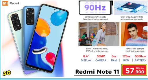 REDMI