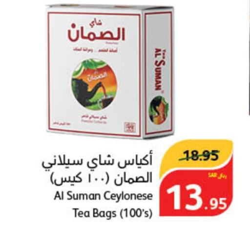  Tea Bags  in هايبر بنده in مملكة العربية السعودية, السعودية, سعودية - سيهات
