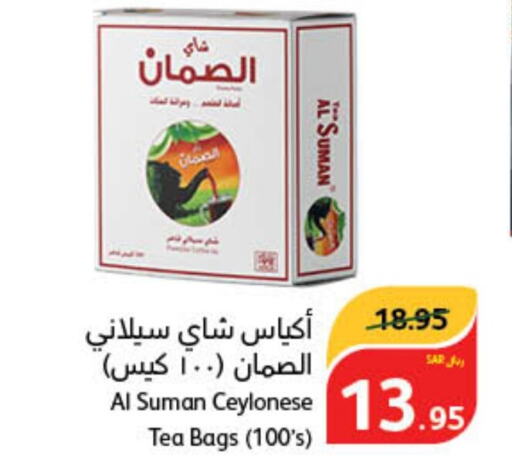  Tea Bags  in هايبر بنده in مملكة العربية السعودية, السعودية, سعودية - محايل